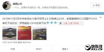 国产直播在线观看,在线观看新潮流