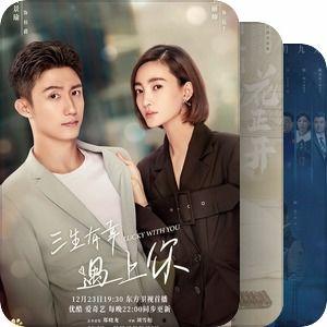 久久国产热播,国产剧的崛起与辉煌